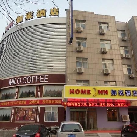 Home Inn Vejfang Kültér fotó