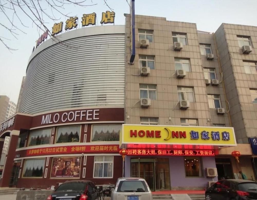 Home Inn Vejfang Kültér fotó